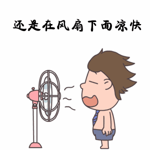 300_300gif 动态图 动图