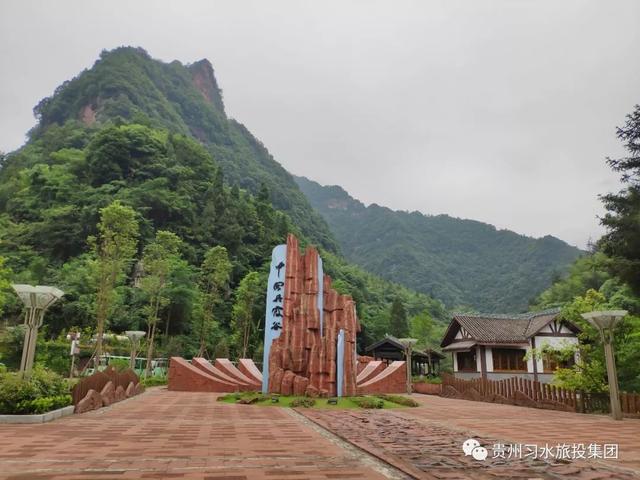 【旅居習水】不一樣的入住體驗—-丹霞谷系列酒店