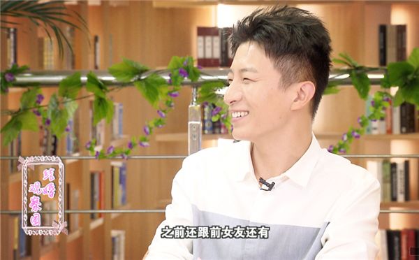 李茂达公然嫌弃媳妇关于前女友竟然