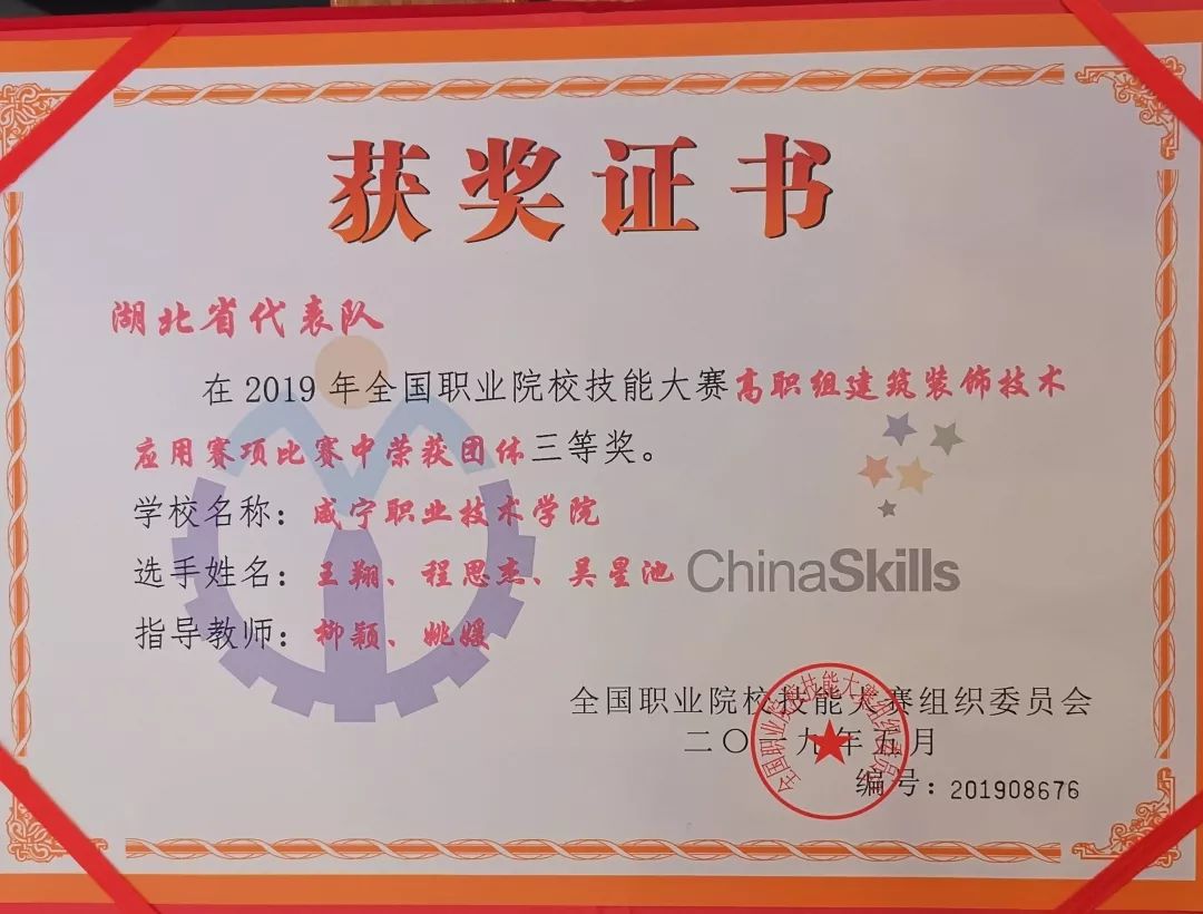咸宁办公室装修：打造高效办公空间