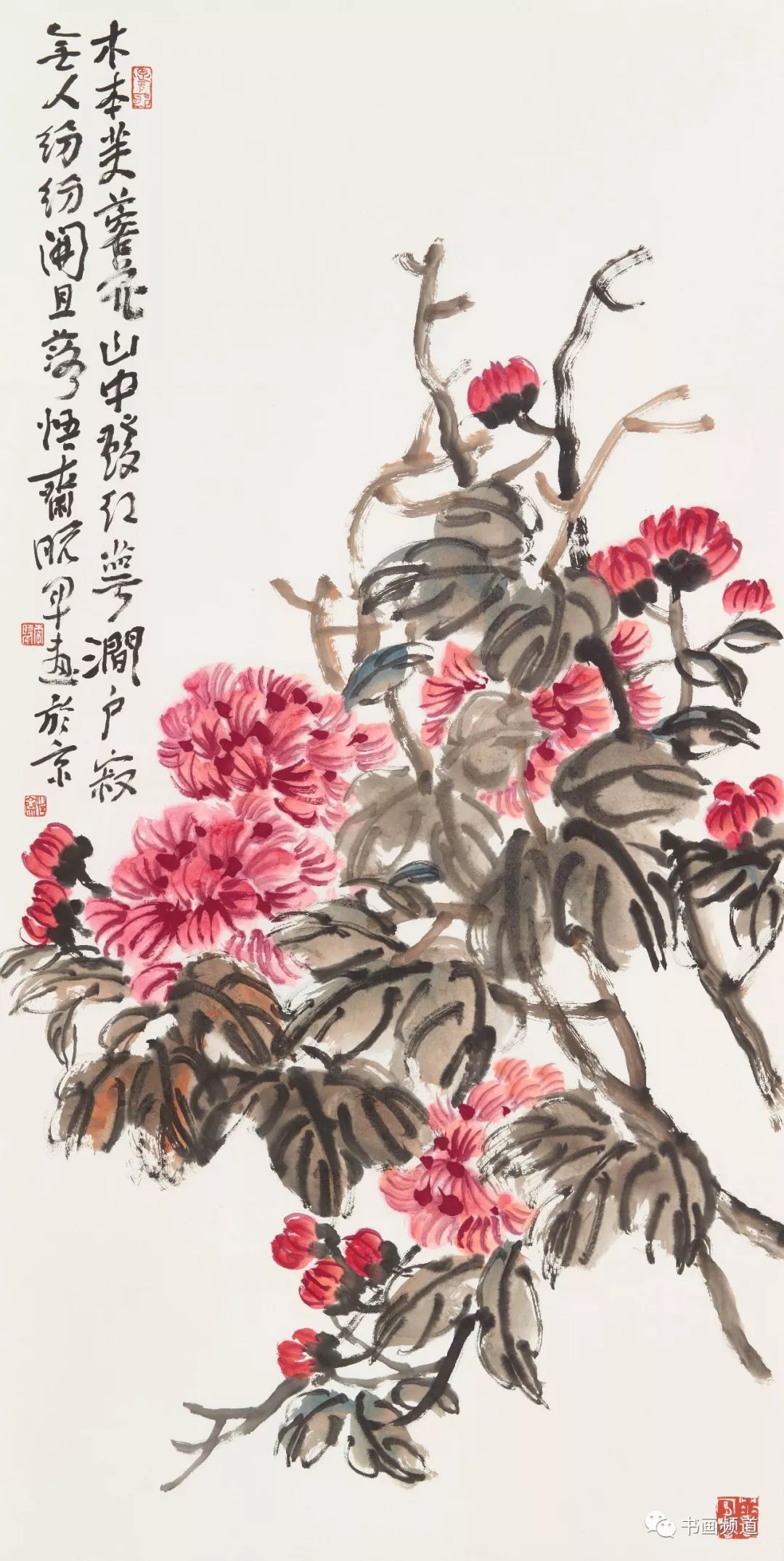 李晓军大写意花鸟画研修班招生启事