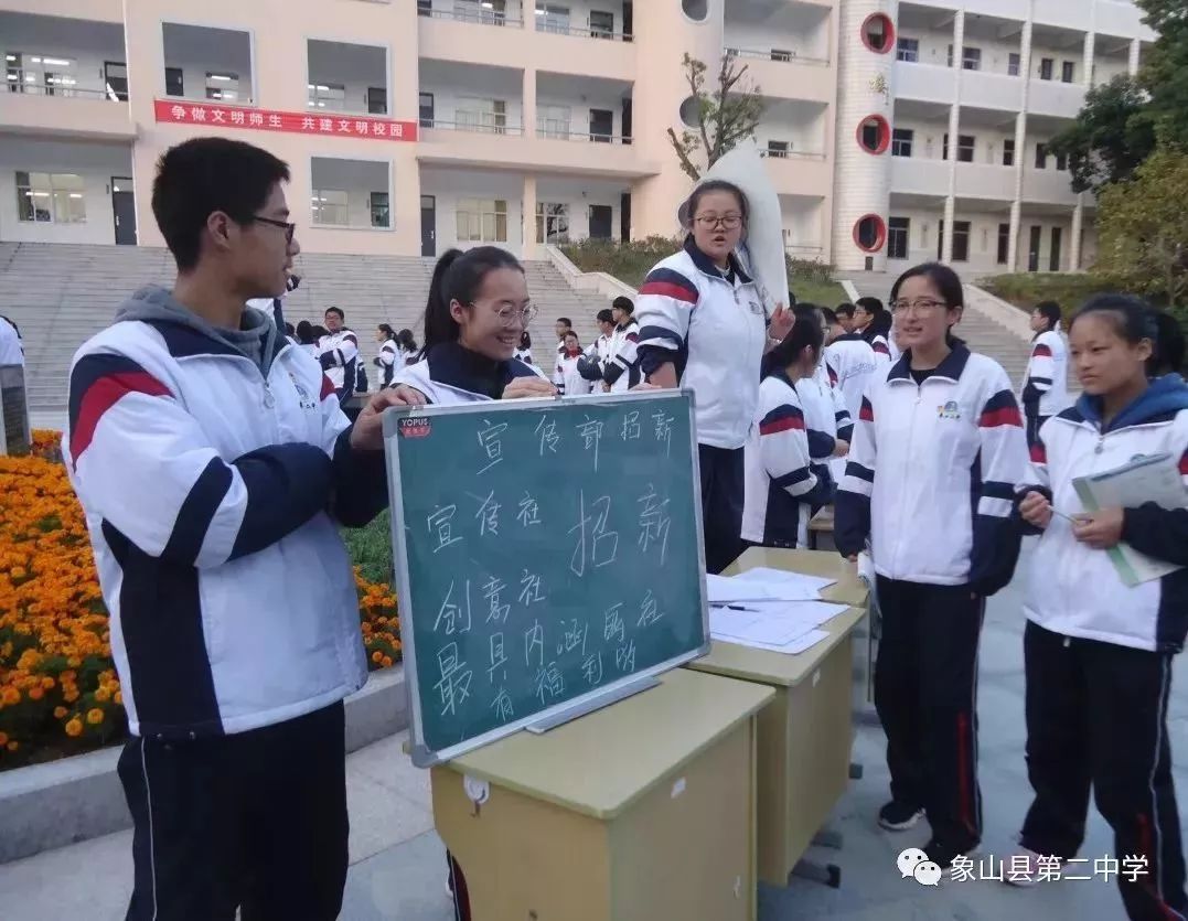 喜报热烈祝贺象山二中2019年高考取得骄人成绩再创历史新高