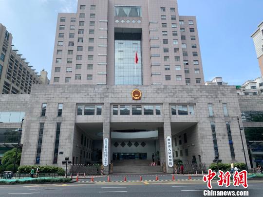 浙江省人民检察院