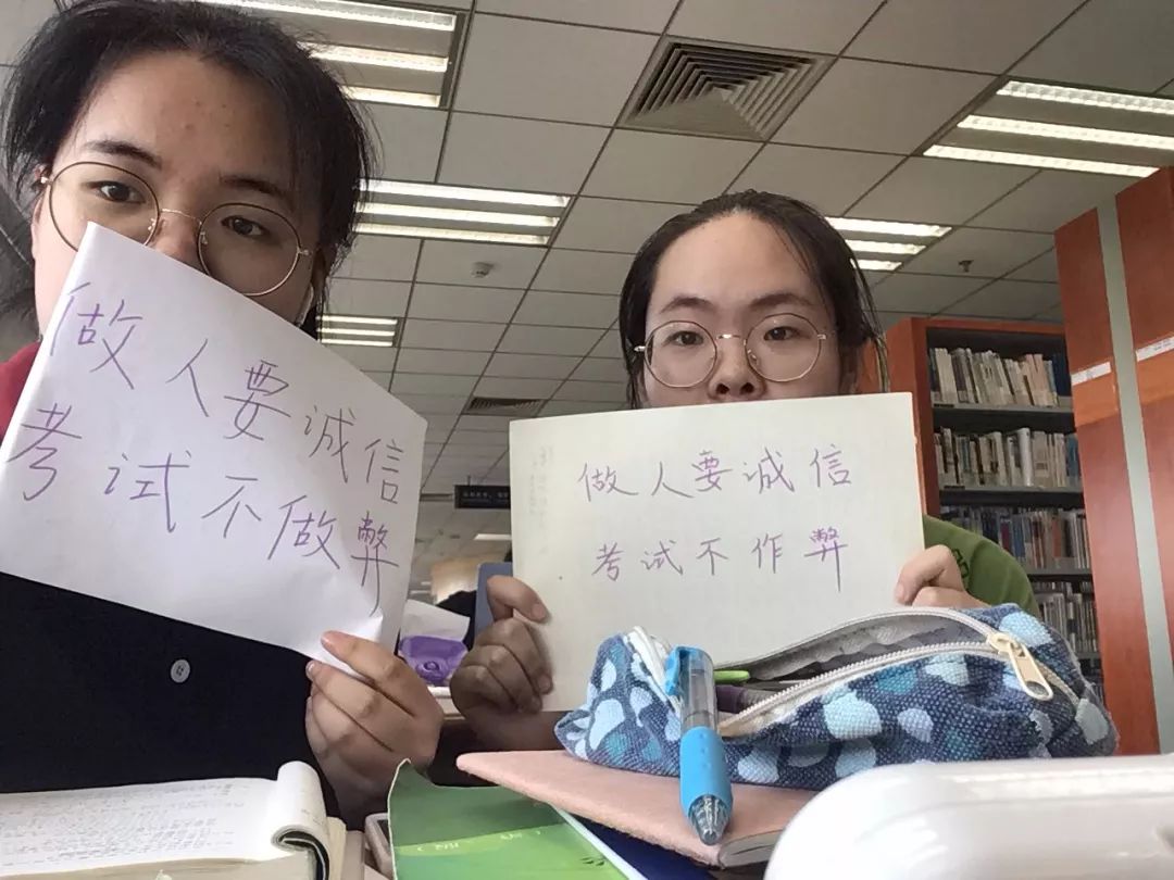 下图就是爱拍照,也爱诚信的我们!提醒大家考试时一定要带学生证哇!