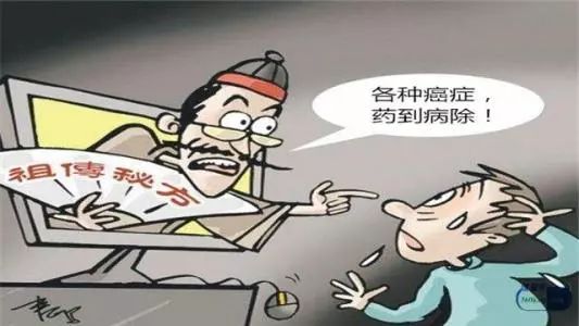 安全用药广告说药到病可立除可别太天真了