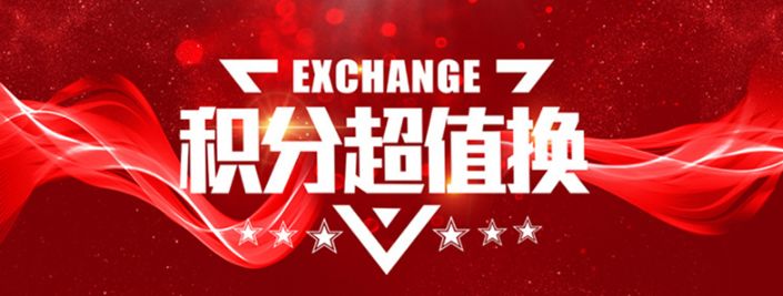 萃华金店26周年庆·钜惠活动震撼来袭!_福利