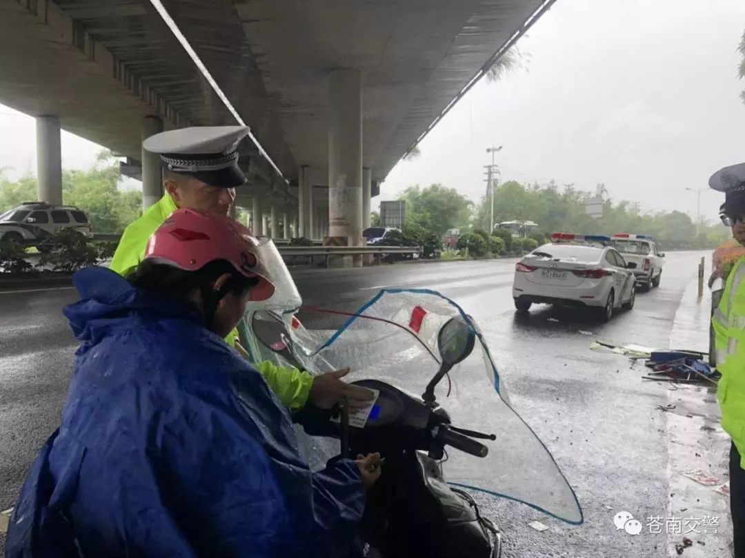 蒼南再一次出手,拆除遮陽傘6000把!_電動車