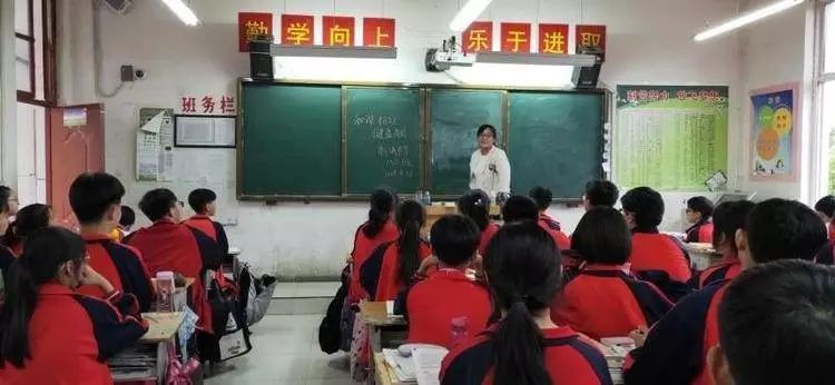 郏县新城中学老师照片图片