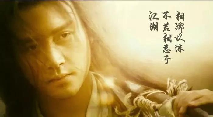 《东邪西毒》终极版 台词我很奇怪,为什么会有这样的酒?
