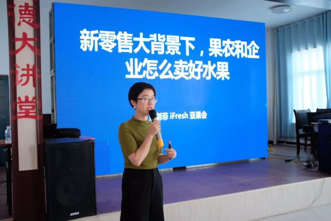 高密市益丰机械有限公司刘志义副总经理,ifresh亚果