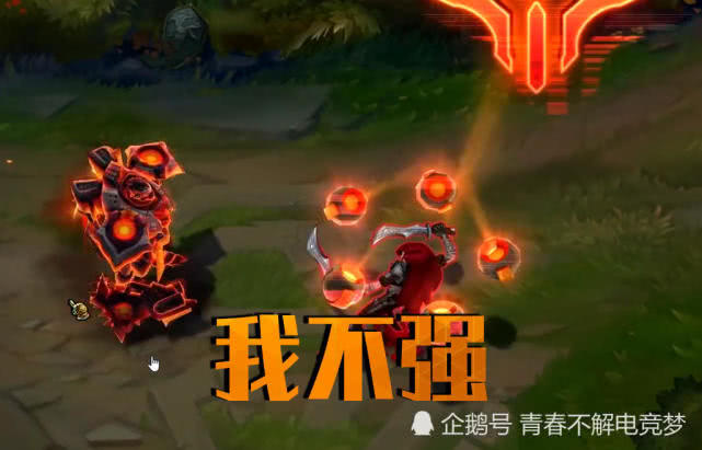 加了一个引燃的召唤师技能,再加上血怒状态的攻击力加成站撸不成问题