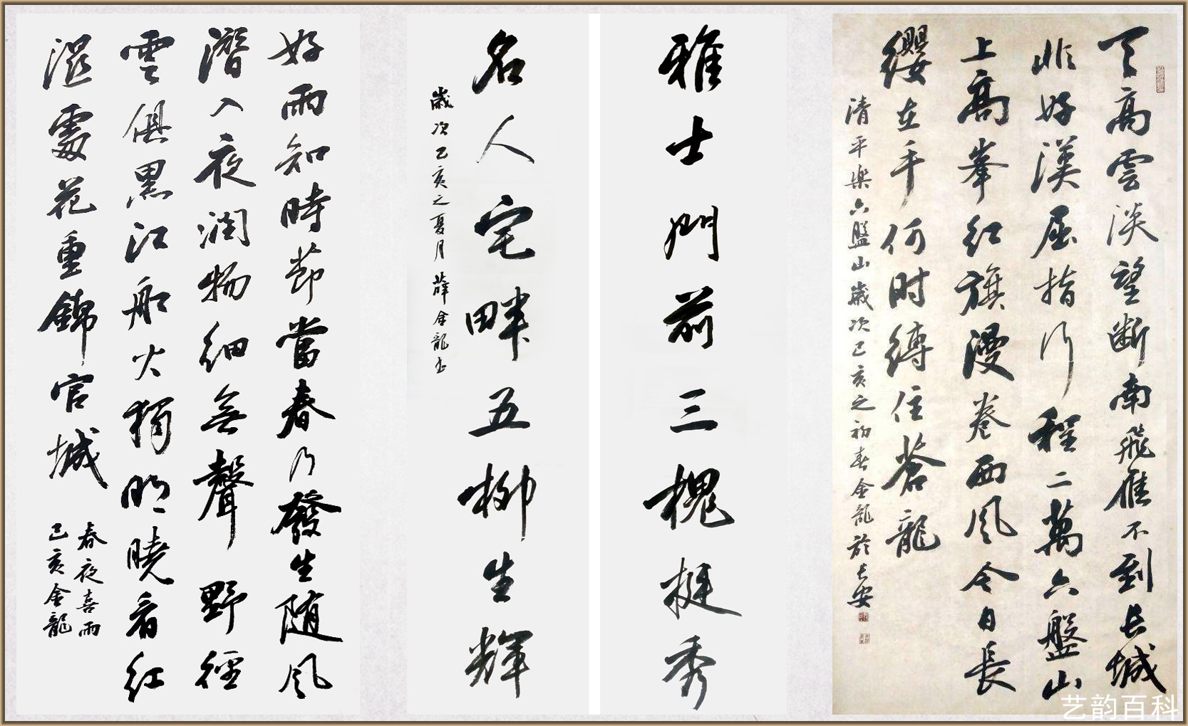 当代实力派书画家薛瑛艺韵百科推荐