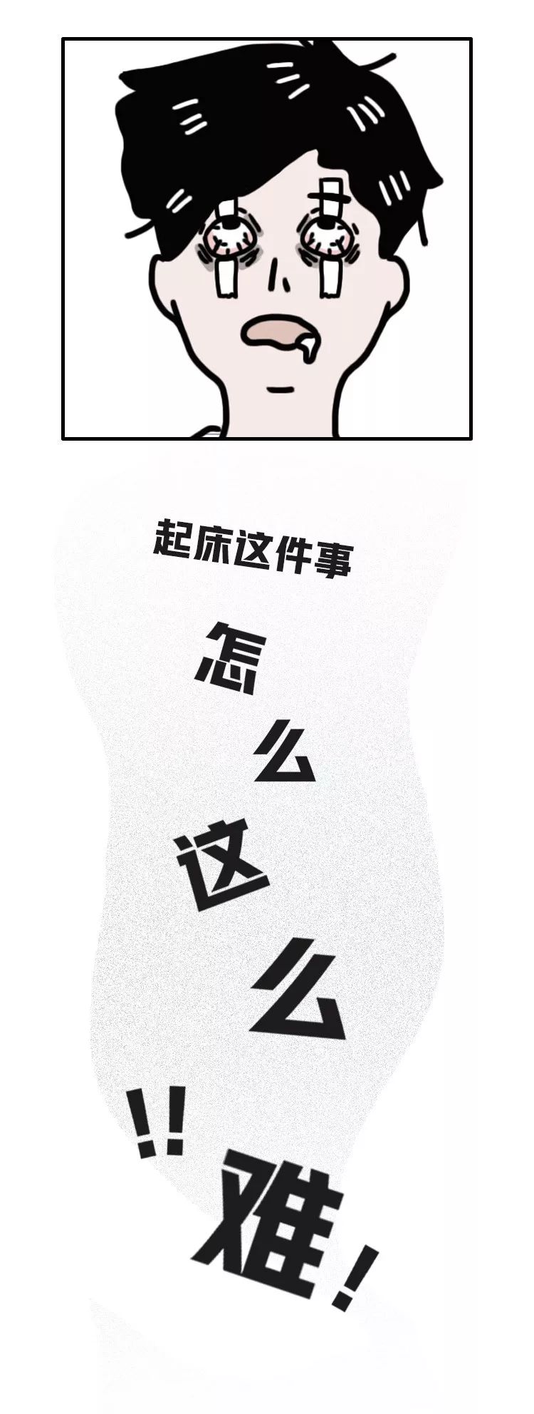 床你放开我我是个有工作的人