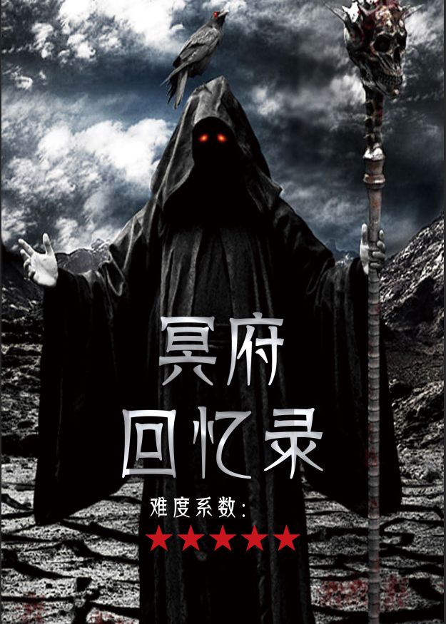 章丘唐人中心3楼惊现极限密室密室玩家5折福利速来领取