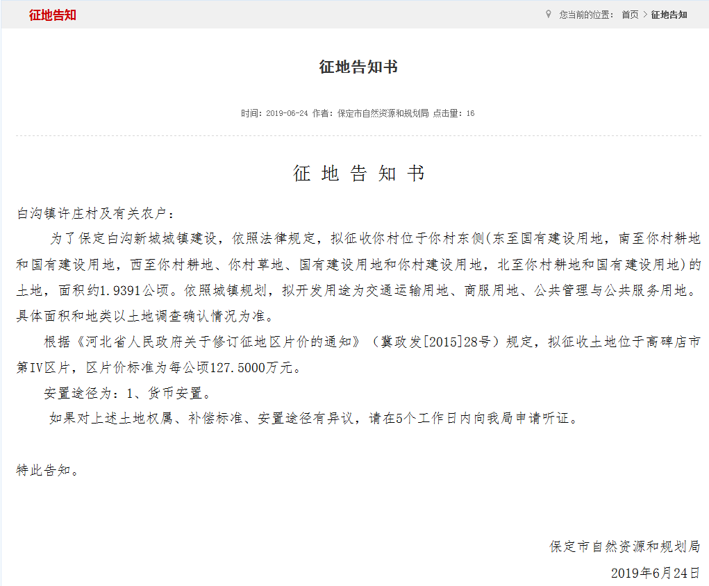 安防监控安装:智慧时代的安全守护者