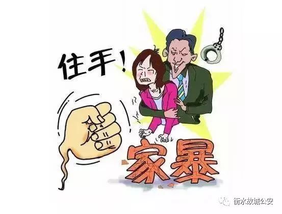 衡水小两口凌晨打架下狠手妻子报警丈夫进了拘留所
