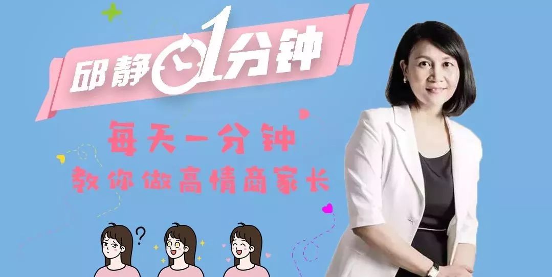0-6个月宝宝玩具这样选!| 邱静1分钟