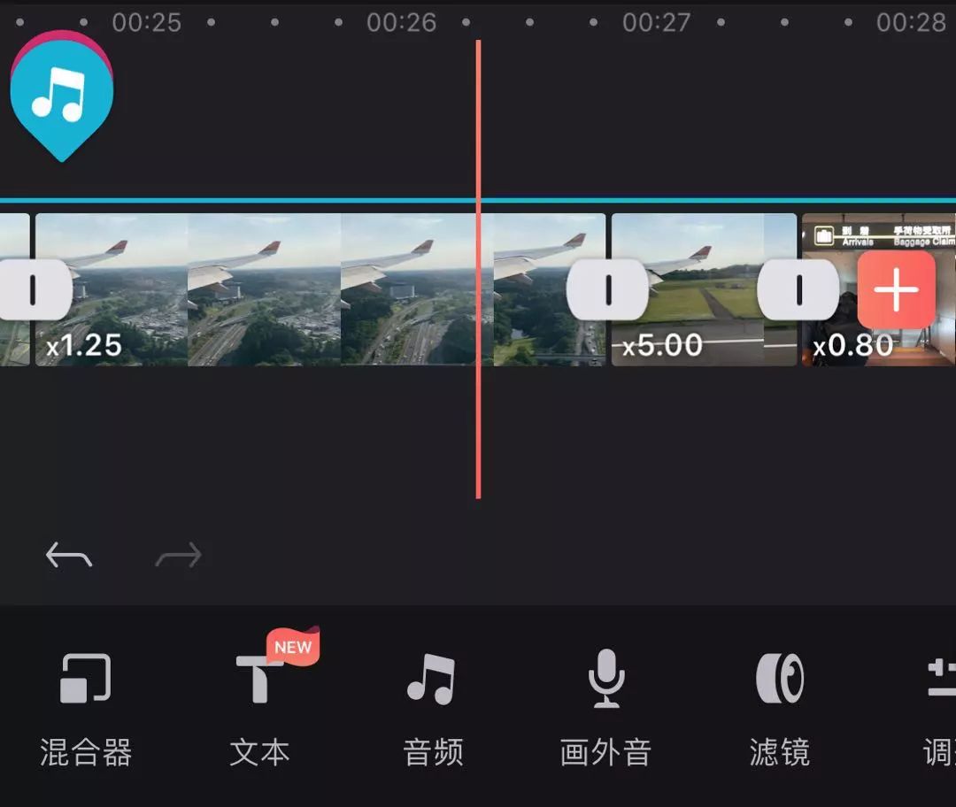 手机视频后期剪辑videoleap常用工具使用讲解7月5号
