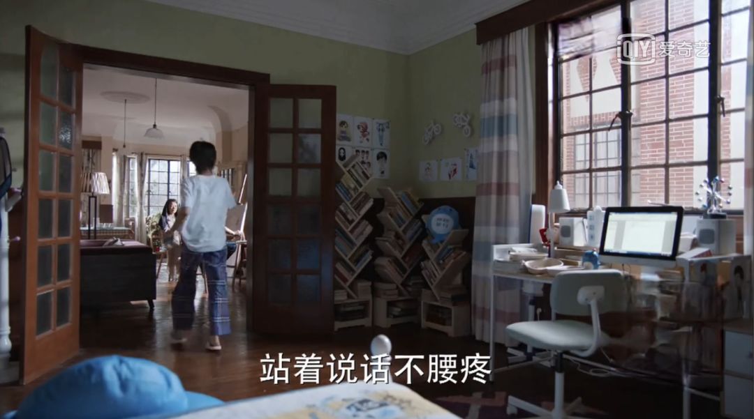 不得不说,房间里的窗帘,床品和装饰画(林妙妙自己画的画),是帮助刻画