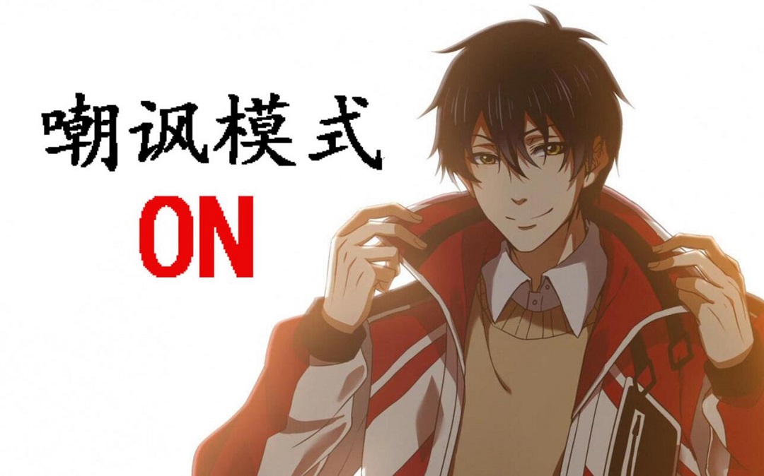 全职高手人物解析,叶修,书写荣耀历史的大神