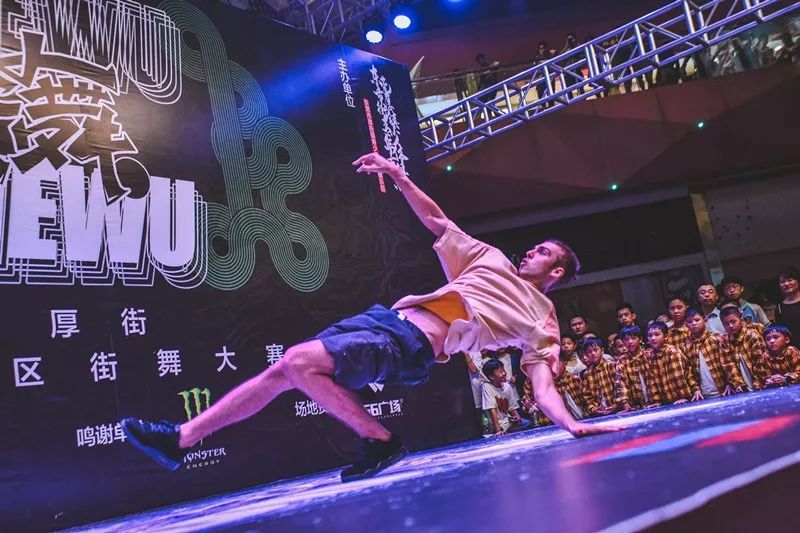 炫酷厚街舞粤港澳大湾区街舞大赛燃爆仲夏夜