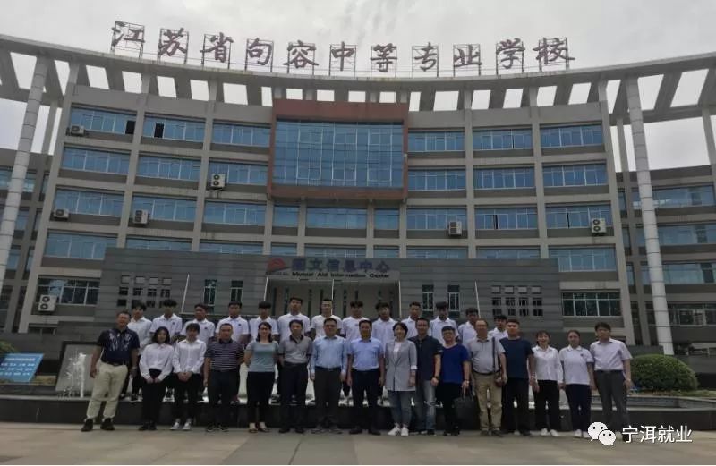 句容人才市场迎来新机遇