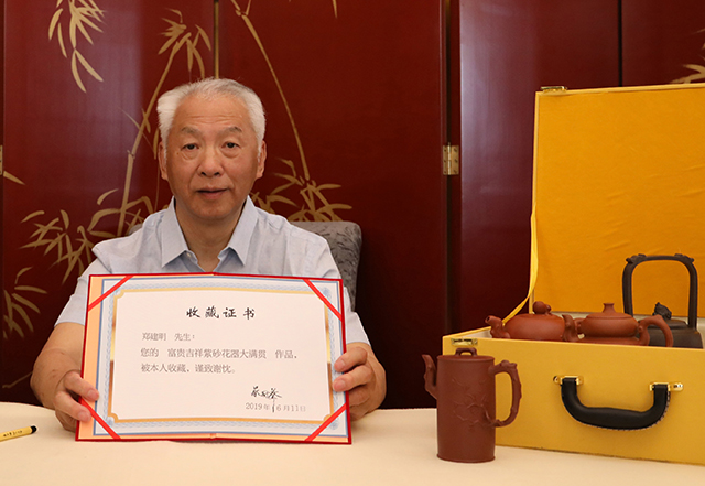 紫砂高工郑建明作品《富贵吉祥》被鉴宝专家蔡国声收藏
