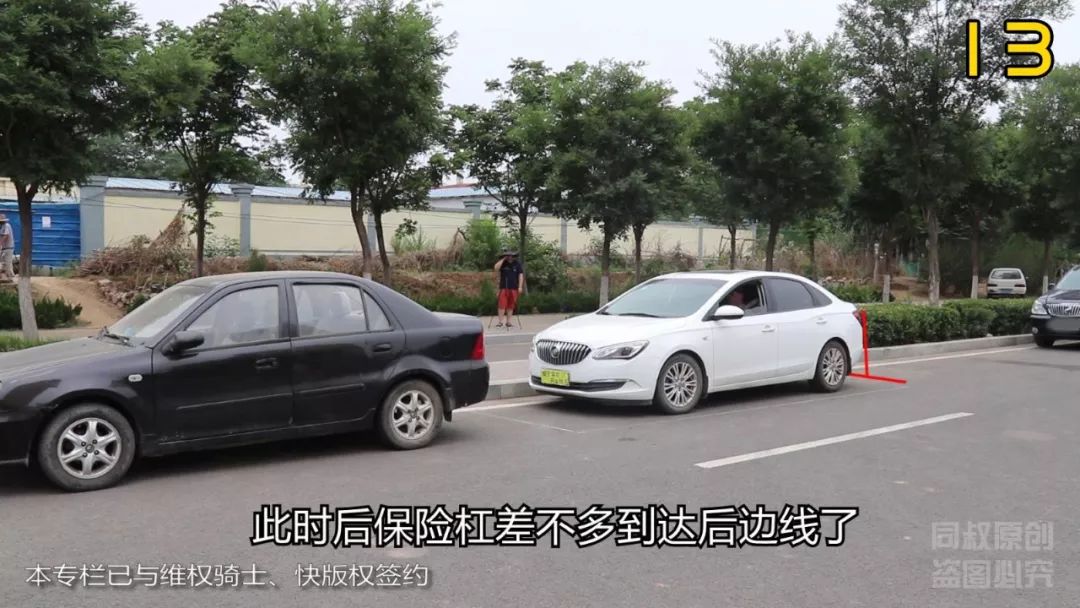 看一下怎麼創造條件一把出庫,首先往前提一下車,然後掛倒擋向右打方向