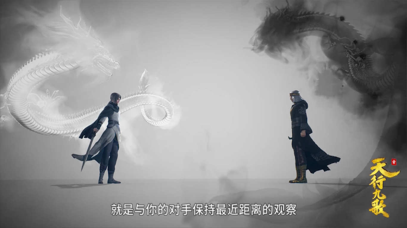 天行九歌鬼谷纵横分歧已现盖聂跳崖的选择还会重演吗