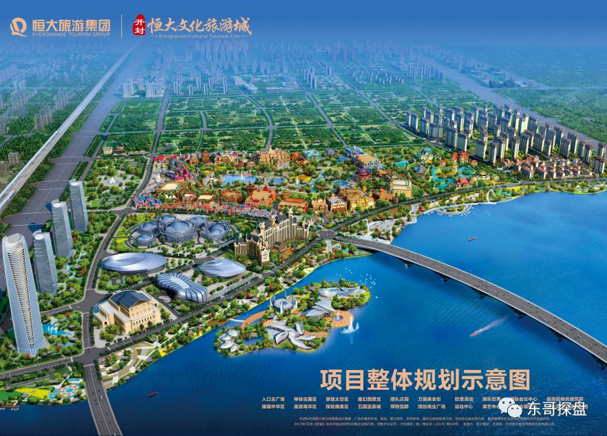 诸多优势叠加下的开封恒大文化旅游城价格却只是北龙湖的十分之一,这