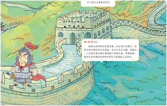 预告央视推荐中国世界文化遗产科普绘本