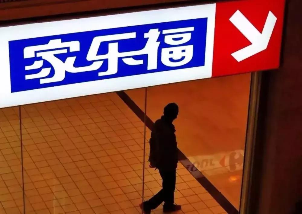 匆匆改姓下嫁苏宁，家乐福“贱卖”背后有何苦