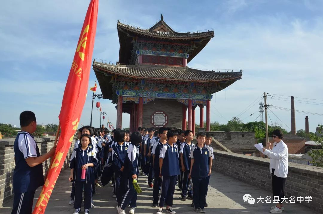 在实践中成长—大名中学开展综合实践活动