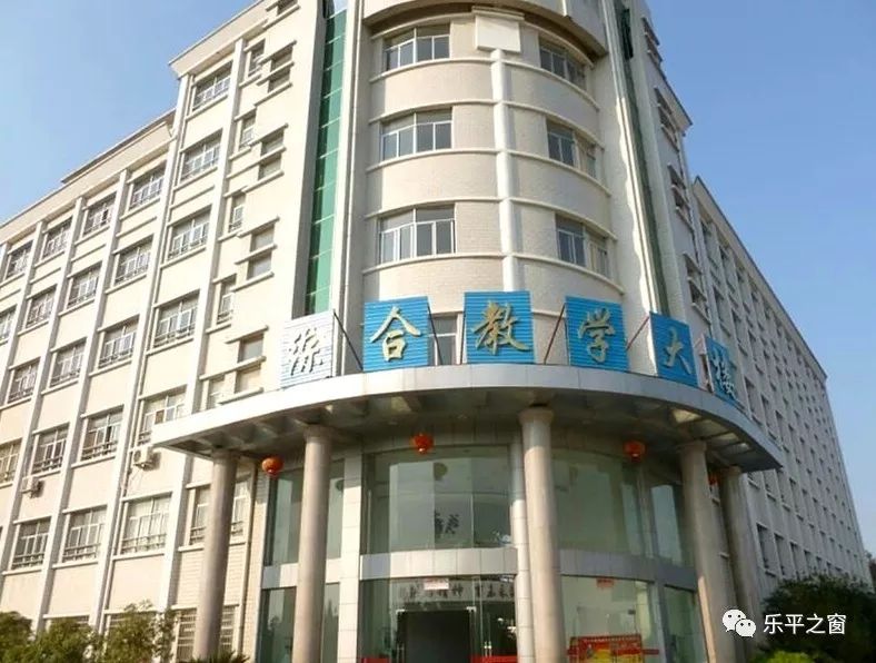 喜讯洪马中学军体项目入列中央教科所教研课题