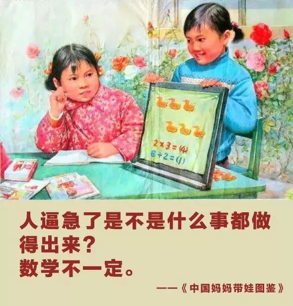 二胎妈妈带娃图鉴,看完笑着活下去!
