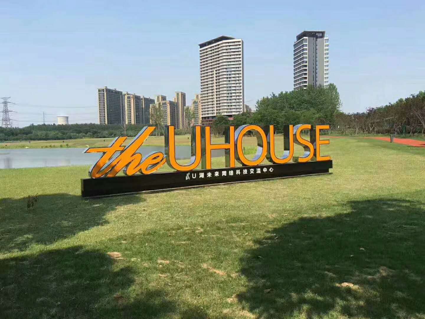 相关链接:广场立体金属双面字 立体金属双面字简介 高边金属双面字