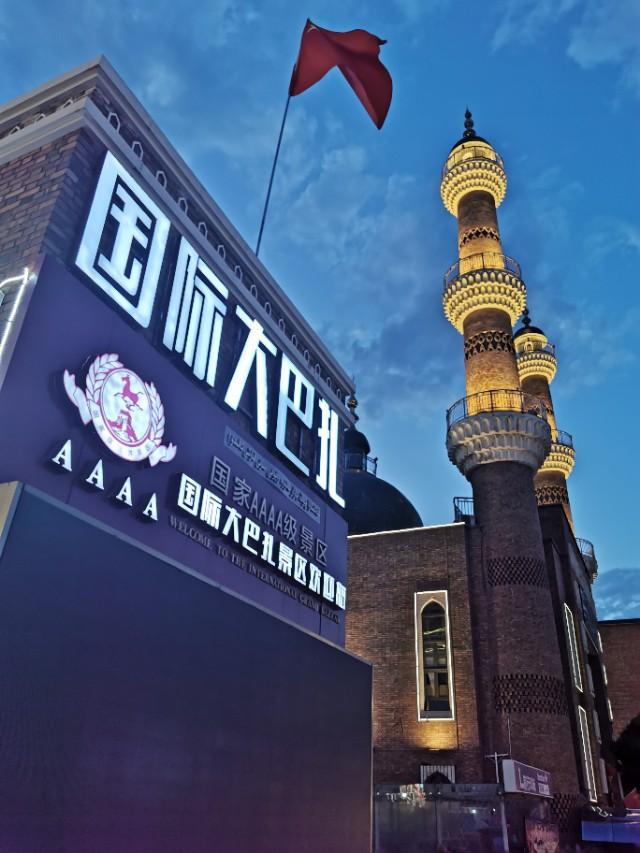 新疆旅游摄影二道桥国际大巴扎购物美食很多摄影创作的题材