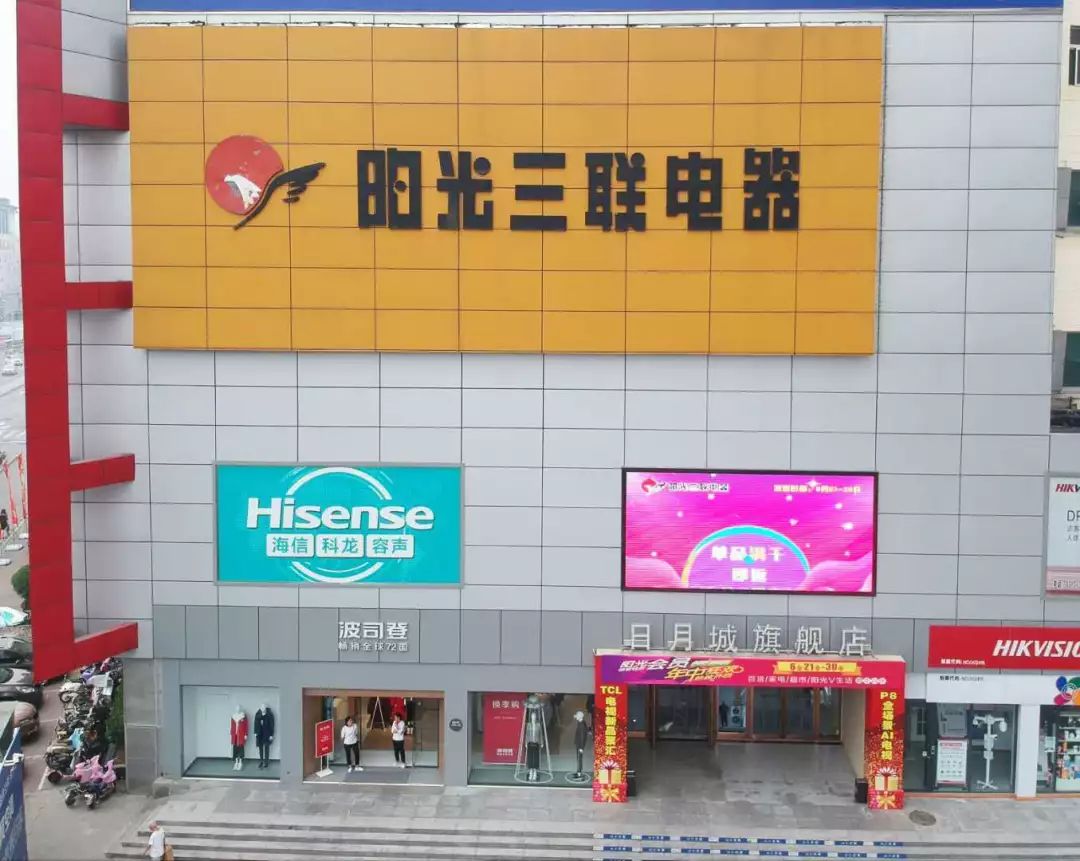 邯郸市总工会开展"邯郸市工会会员阳光家电专享普惠活动"