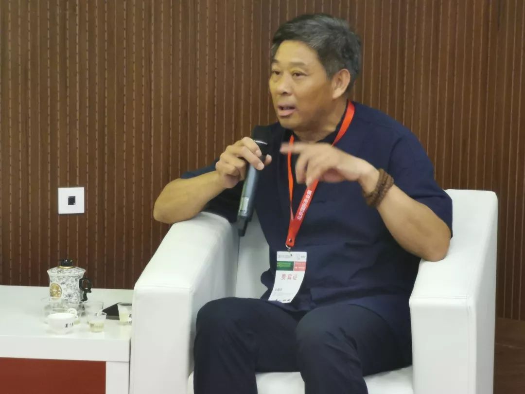 会议由央视网著名主持人苏涵主持,中国茶叶流通协会黄茶专委会副主任