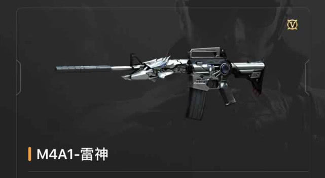 m4a1十二生肖龙雷神图片