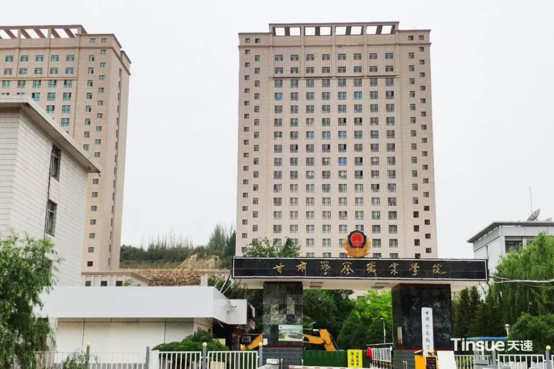 甘肃警察职业学院风景图片