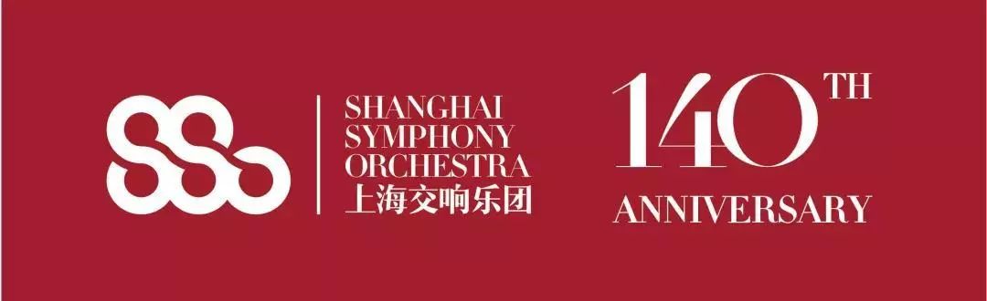 免费参与初夏之夜在玻璃空间遇见电影音乐全城交响上海交响乐团为你