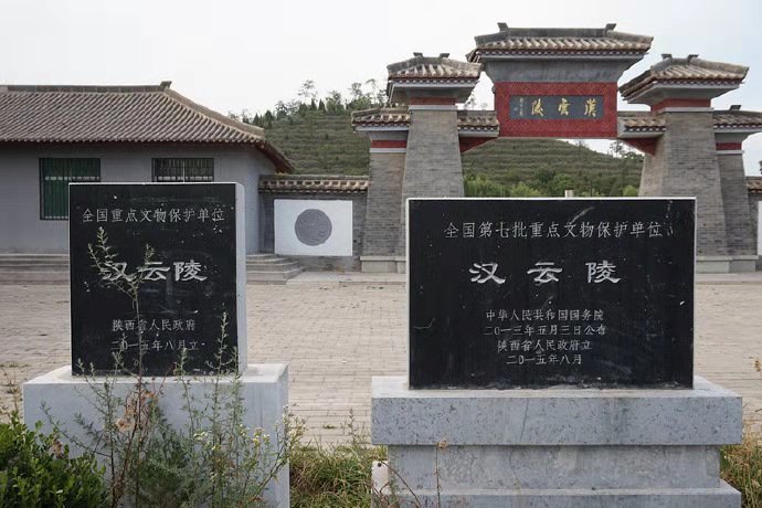 陕西汉云陵被盗系误传有关部门网络回应