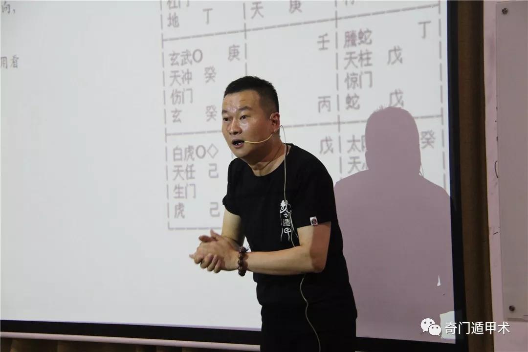 奇门遁甲终生盘案例讲解,奇门面相学,我国的相术发展的鼎盛时期为宋元