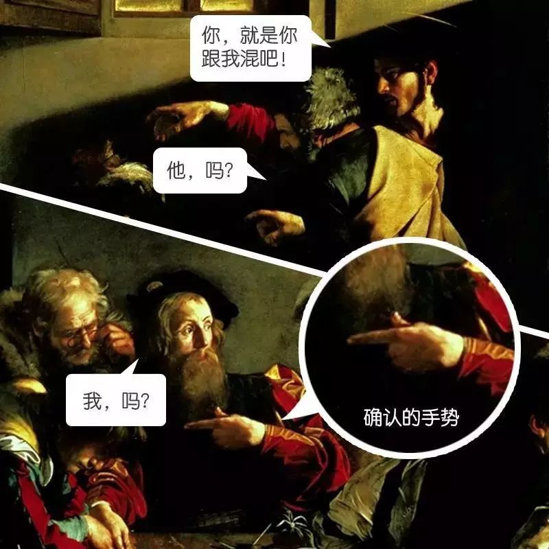 圣马太和耶稣的眼神就很有戏)▲卡拉瓦乔早期创作了一系列以希腊神话