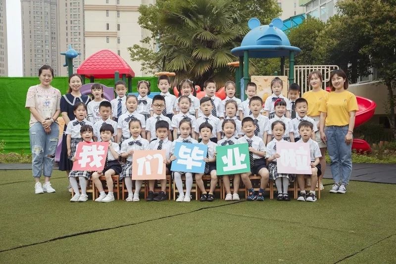 梦想起航童心飞扬常州市鸣珂巷幼教集团万福园区2017届大班毕业典礼