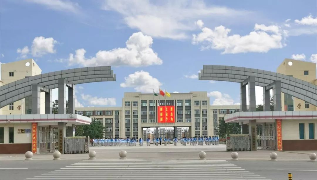 招聘固原市五原中学2019年招聘教师