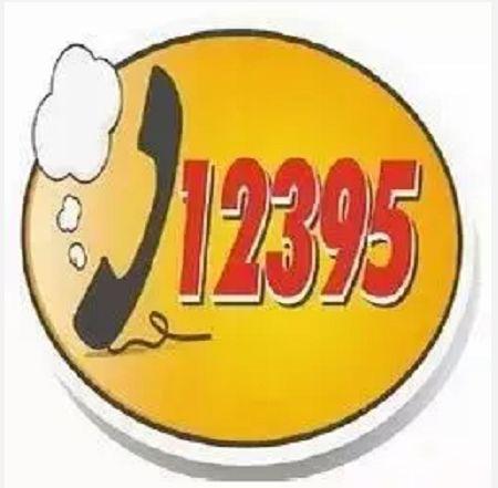 一定要记住这个电话"12395"——要救我上岸!