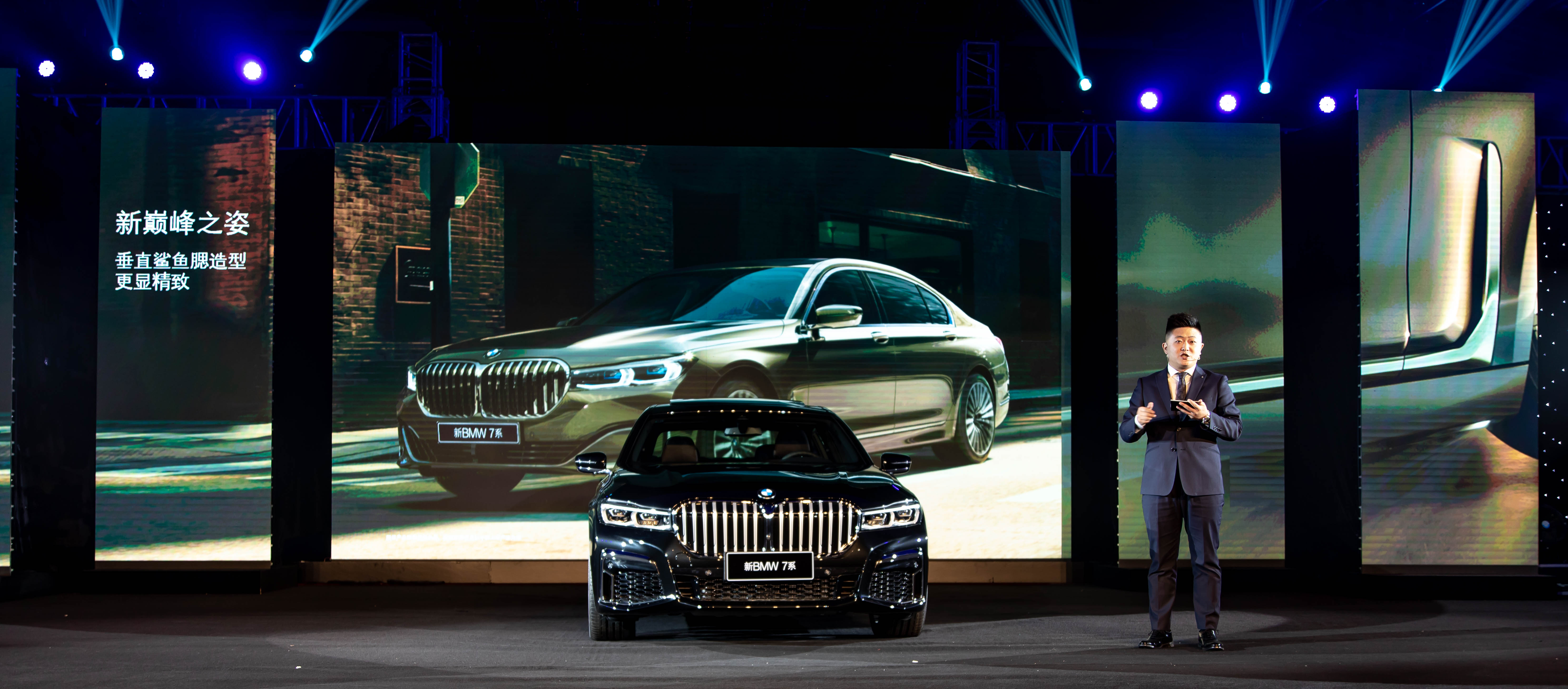 新bmw 7系区域上市发布会圆满落幕