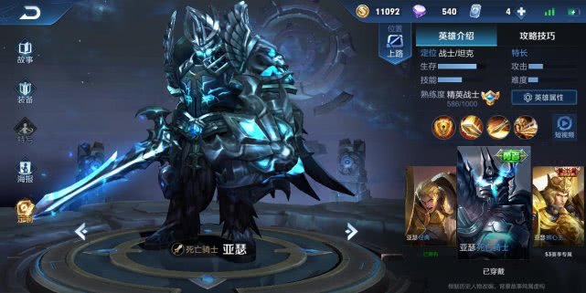 上单亚瑟清完第一波兵线干什么青铜挂机钻石支援王者错